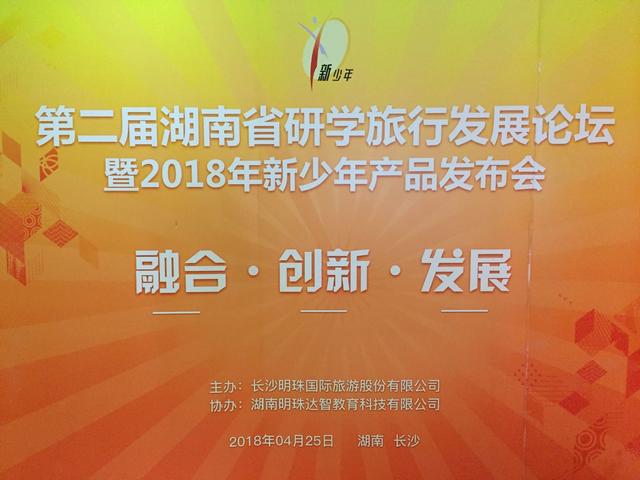 广东省海外研学,广东省海外研学，探索、学习与成长的旅程