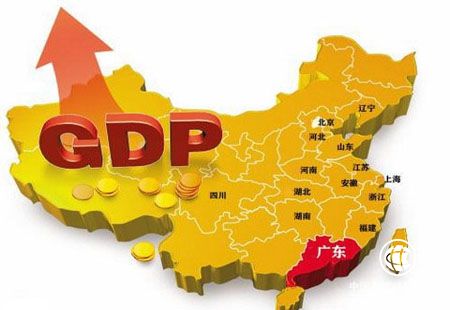 2018 广东省gdp,广东省的GDP在2018年的表现与展望