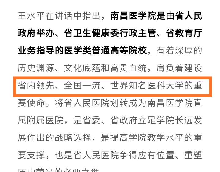 广东省助产机构等级,广东省助产机构等级及其影响力分析