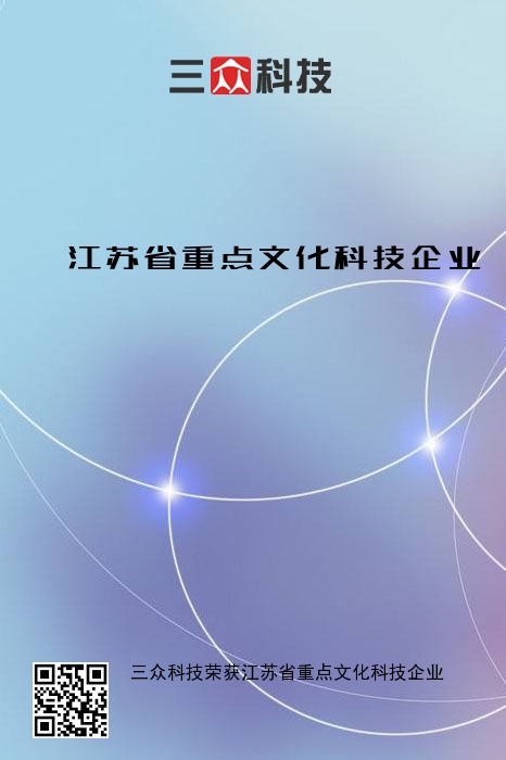 江苏科技海报文案分析,江苏科技海报文案分析