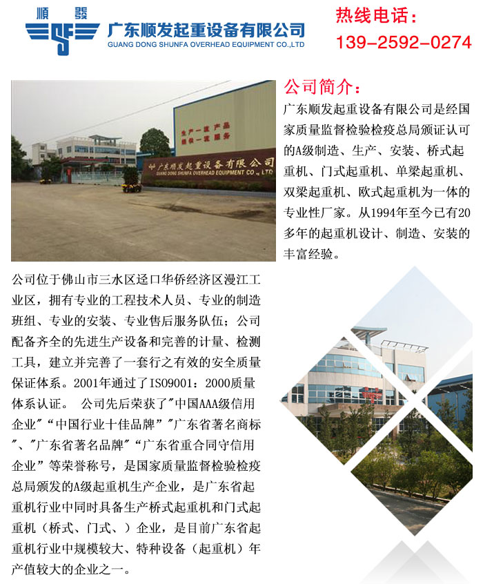 广东广汇钟表有限公司,广东广汇钟表有限公司，精工细作，铸就品质典范