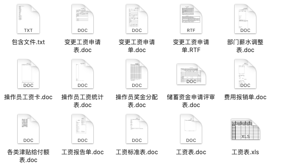 教育知识 第180页