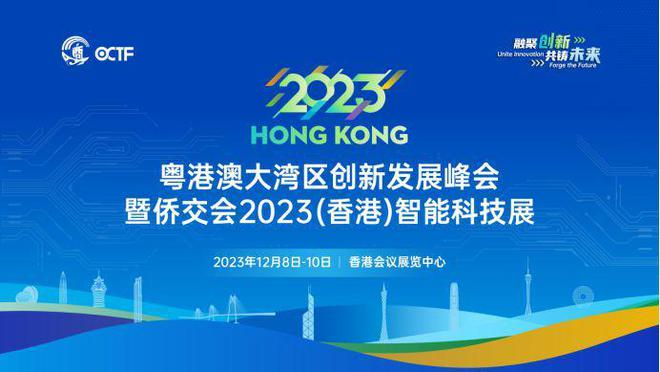 2024正版新奥管家婆香港,探索未来，2024正版新奥管家婆香港的独特魅力与挑战