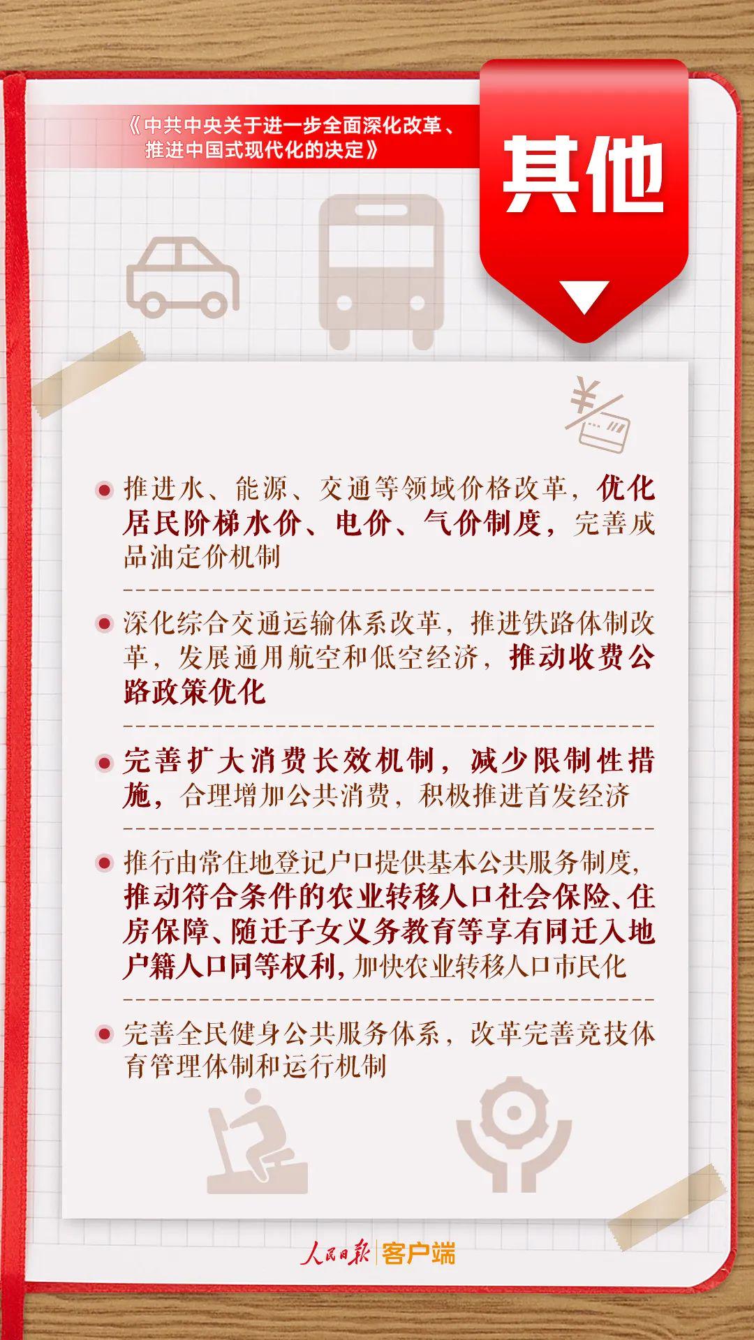 白小姐三肖三期必出一期开奖,关于白小姐三肖三期必出一期开奖的探讨——一个关于违法犯罪问题的深度解析