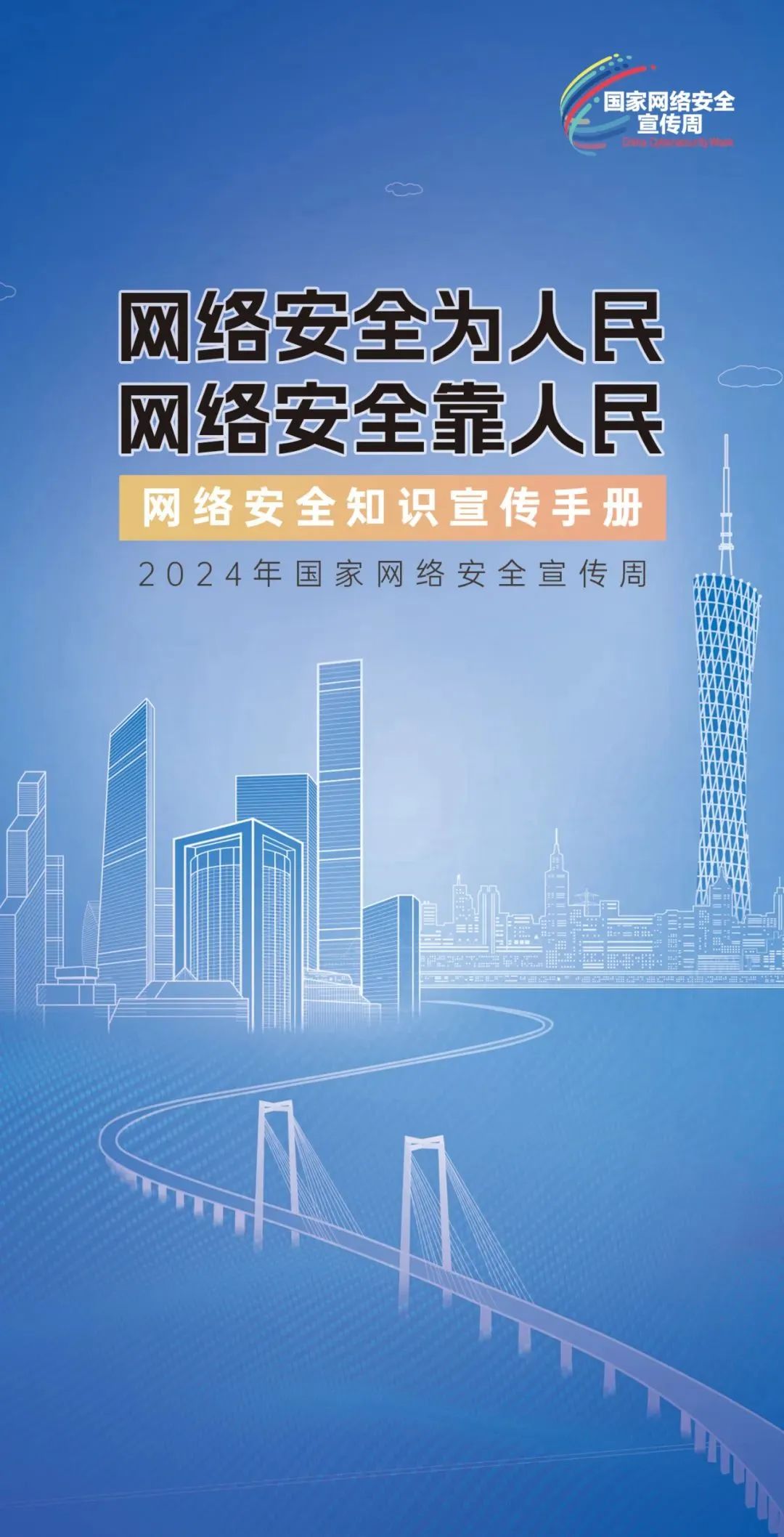 香港资料大全正版资料2024年免费,香港资料大全正版资料2024年免费，深入了解香港的全方位指南