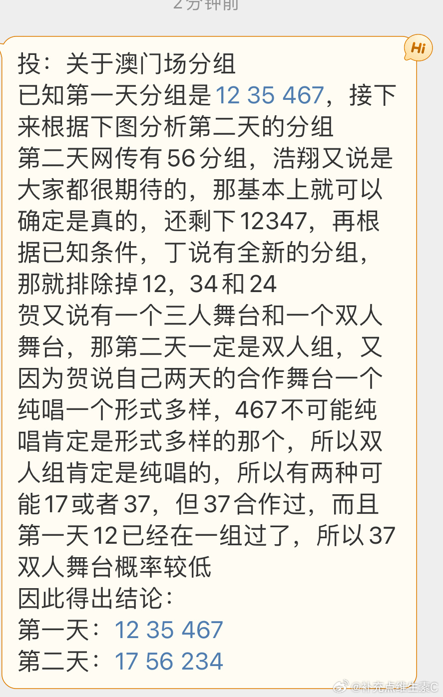 澳门今晚开特马 开奖结果课优势,澳门今晚开特马，开奖结果与优势分析（违法犯罪问题警示）