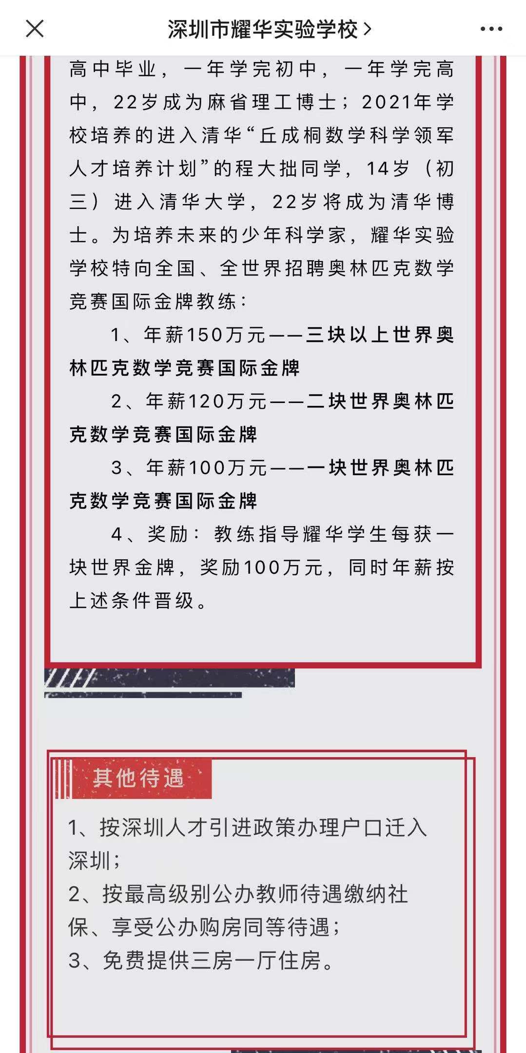 澳门精准四肖期期中特公开,澳门精准四肖期期中特公开，揭示背后的风险与挑战