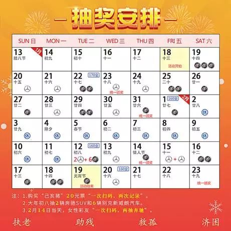 2024天天彩正版免费资料,探索2024天天彩正版免费资料，了解彩票的魅力与价值