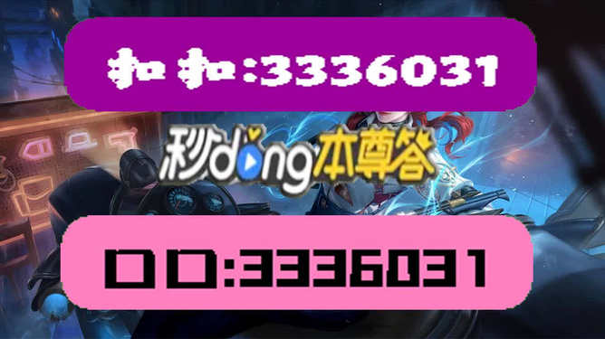 新澳门天天彩正版免费进入方法,新澳门天天彩正版免费进入方法——警惕网络赌博风险