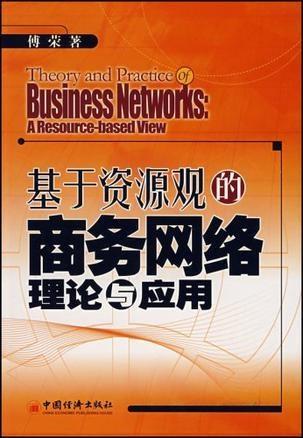 4949资料正版免费大全,探索正版资源的世界，4949资料正版免费大全的魅力与重要性