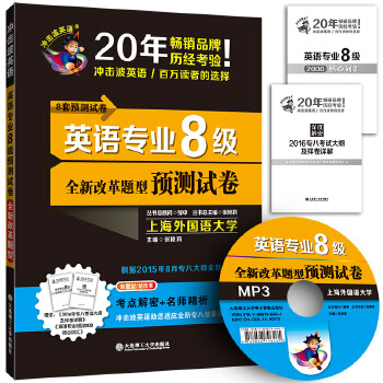 澳门管家婆100%精准,澳门管家婆，揭秘精准预测背后的秘密