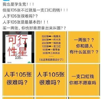 新澳门今晚精准一肖,警惕新澳门精准预测生肖的陷阱——揭露非法赌博的真相