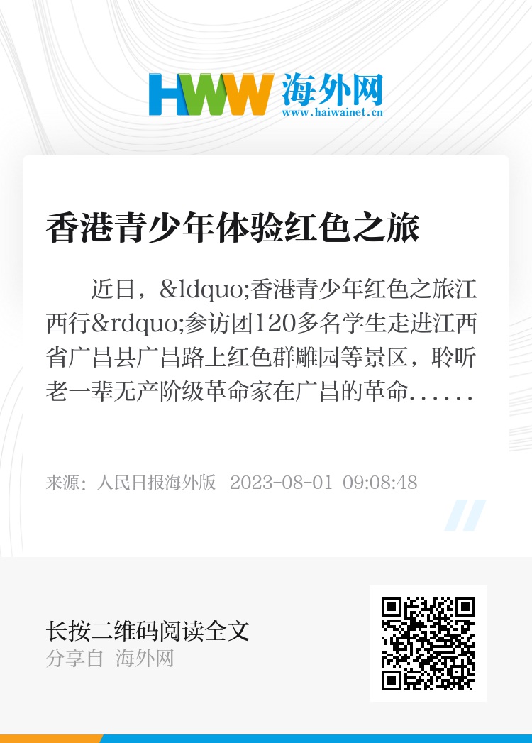 2024年香港正版资料免费大全图片,探索香港，2024年正版资料免费大全图片的魅力之旅