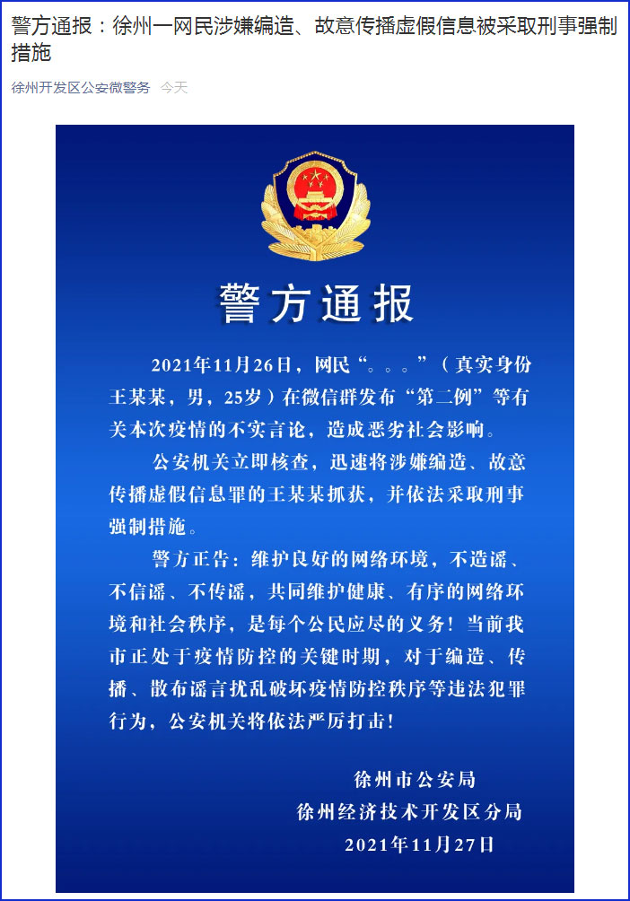 一肖一码免费,公开,关于一肖一码免费与公开的探讨，涉及违法犯罪问题的深思