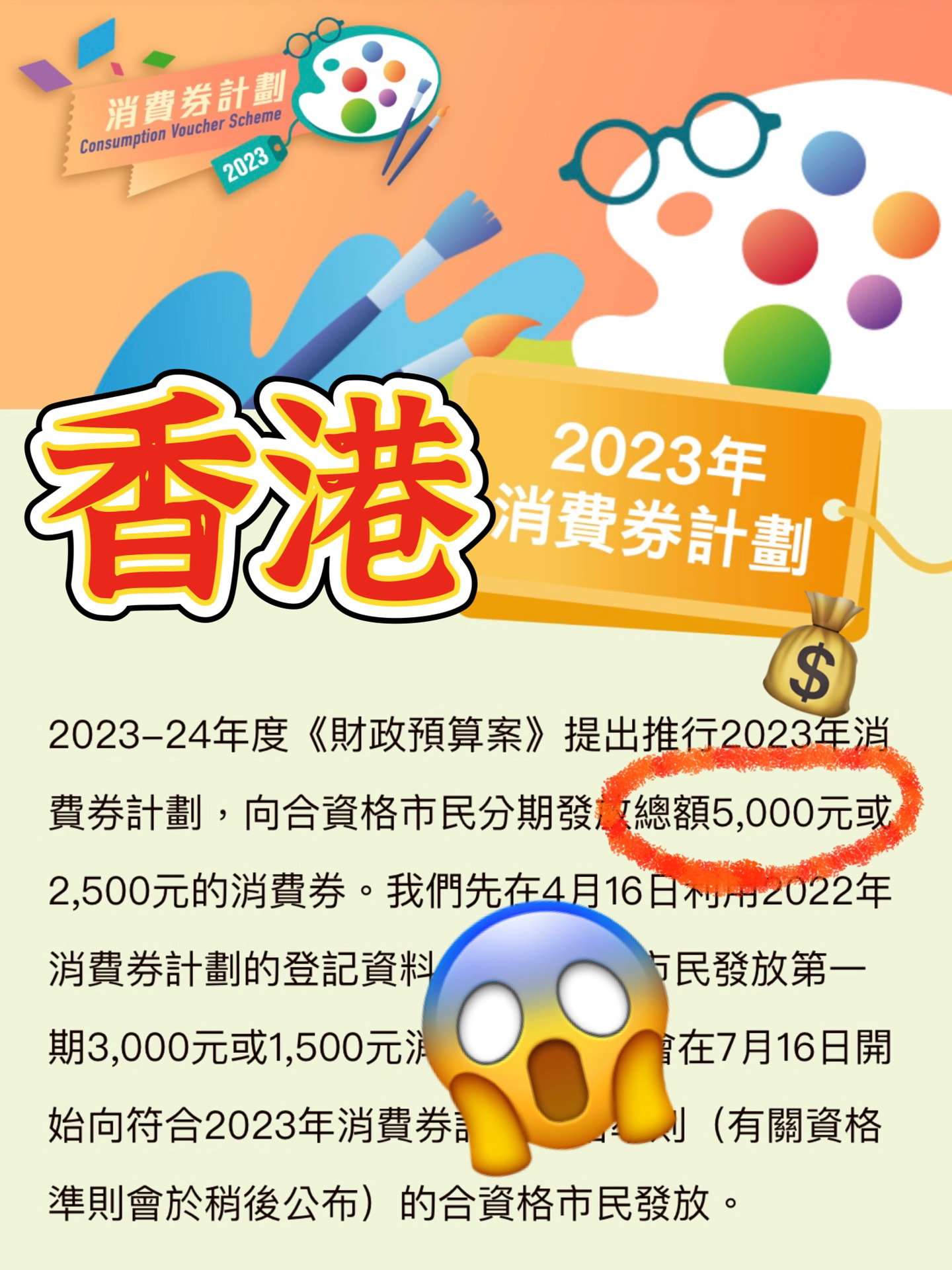 2024香港全年免费资料,探索香港，2024全年免费资料的深度解读