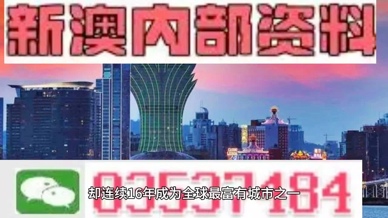 2024新澳门六肖,揭秘2024新澳门六肖——探寻背后的文化魅力与奥秘