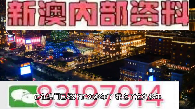 2024澳门今天晚上开什么生肖啊,澳门今晚生肖开示——探寻未来的幸运符号