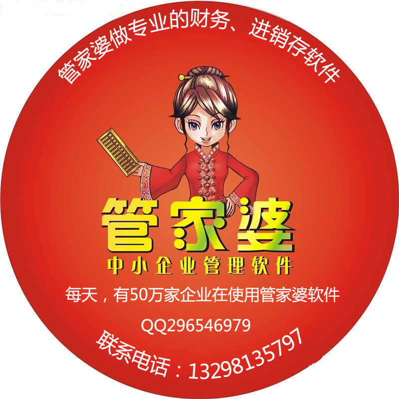 7777788888管家婆老家,管家婆的故乡，老家的故事与情感