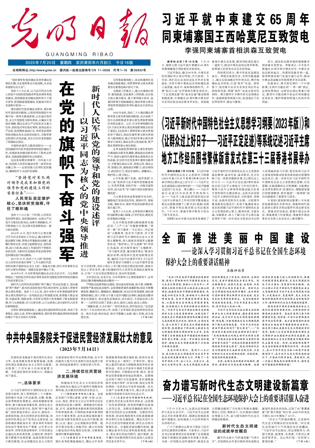 新澳门精准四肖期期中特公开,关于新澳门精准四肖期期中特公开的探讨——一个违法犯罪问题的深度剖析