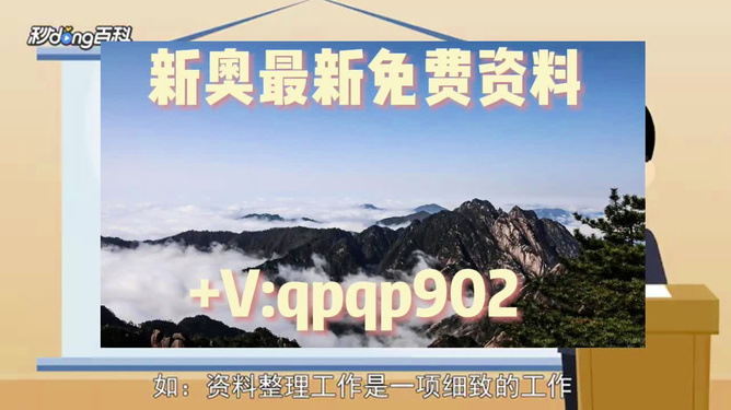 新澳门今晚必开一肖一特,警惕新澳门今晚必开一肖一特的虚假宣传与潜在风险