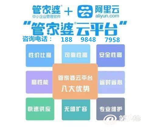 7777788888管家婆精准,探索精准之路，777778管家婆的独特魅力与精准服务体验