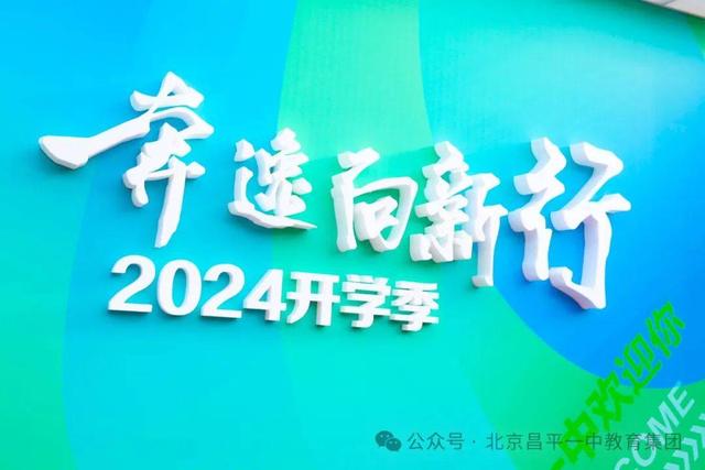 2024年一肖一码一中,探索未来之门，2024年一肖一码一中