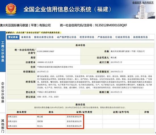 2024澳门特马今晚开奖亿彩网,警惕网络赌博风险，切勿参与非法彩票活动