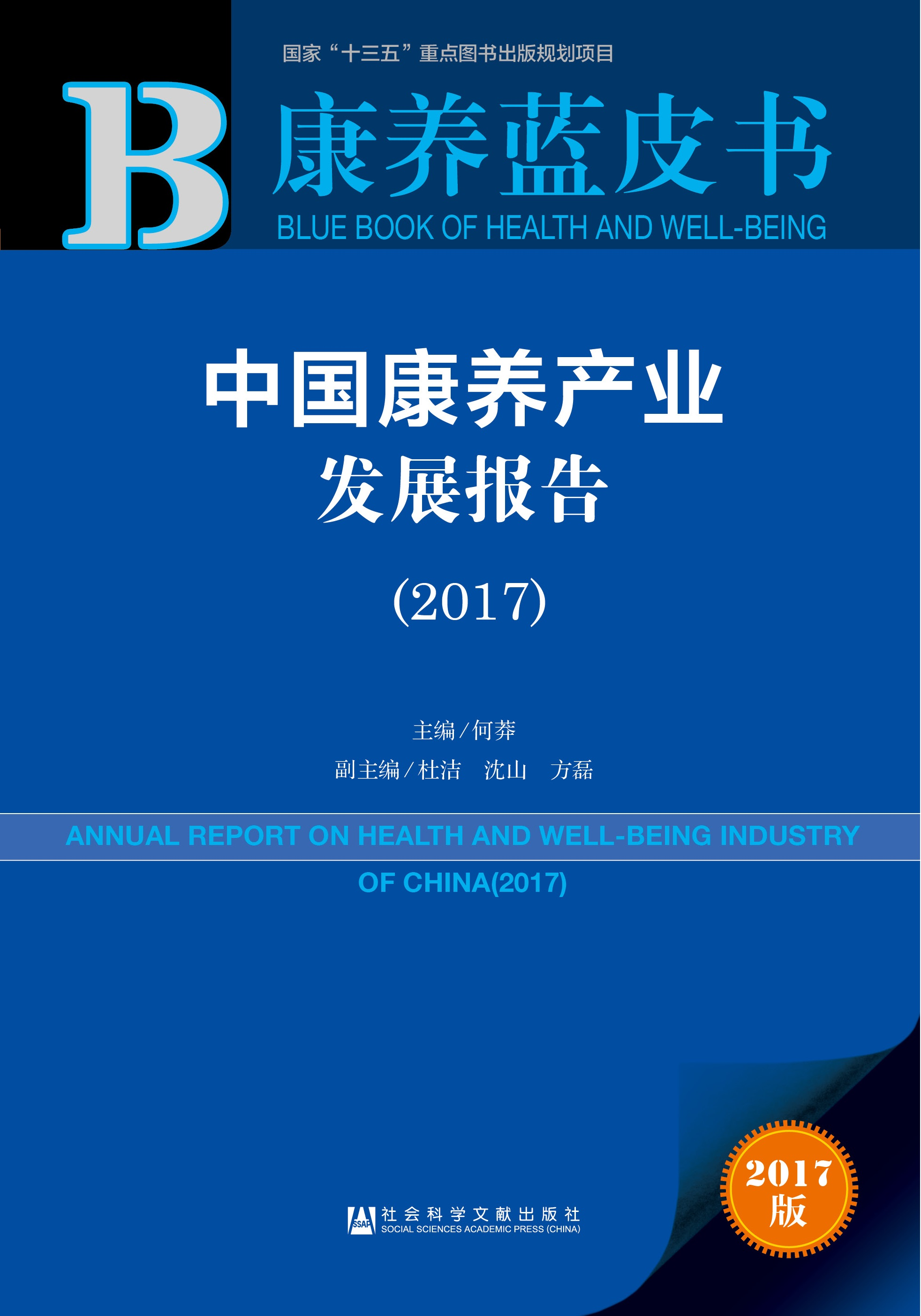 新澳精准资料免费提供510期,新澳精准资料免费提供，探索第510期的价值与影响