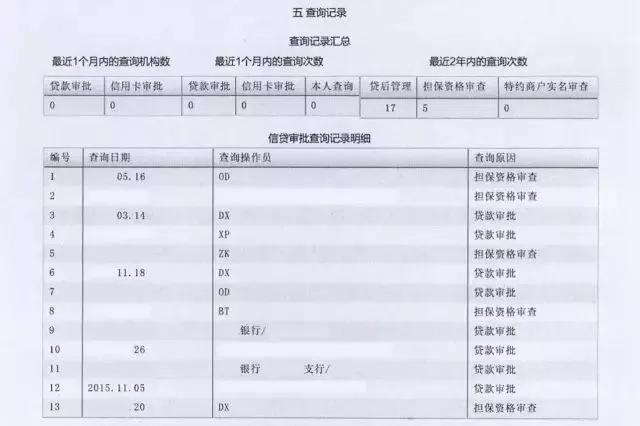 新澳门六开奖结果资料查询,关于新澳门六开奖结果资料查询的违法犯罪问题探讨