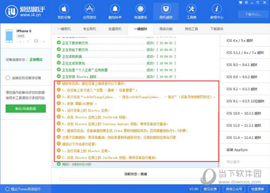 教育知识 第155页