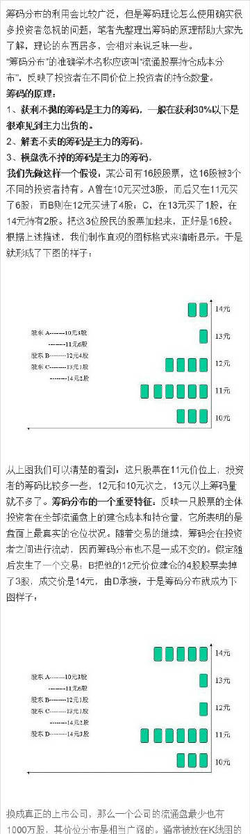 7777788888王中王传真,揭秘数字背后的故事，王中王传真与数字7777788888的神秘联系