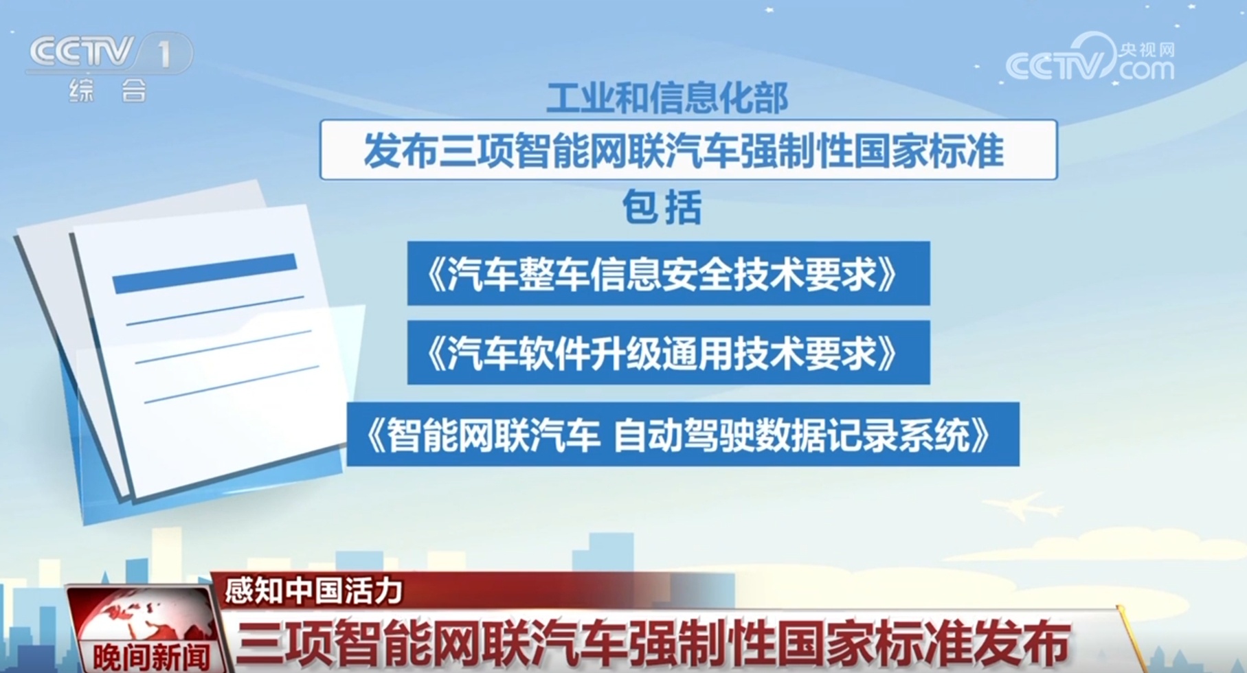 新澳门中特期期精准,新澳门中特期期精准——揭示犯罪问题及其危害