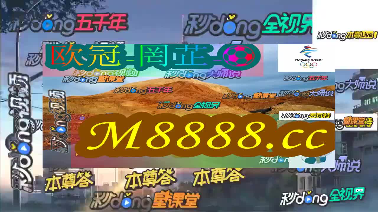 2024新澳门今天晚上开什么生肖,澳门生肖预测与未来展望——以2024年今晚生肖预测为例