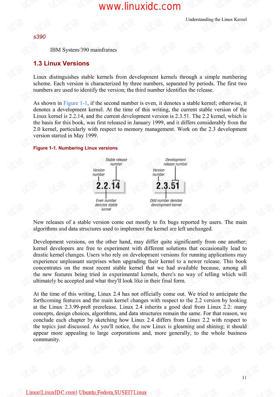 2024澳彩管家婆资料传真,揭秘澳彩管家婆资料传真，深入了解背后的故事与趋势（2024年最新解读）