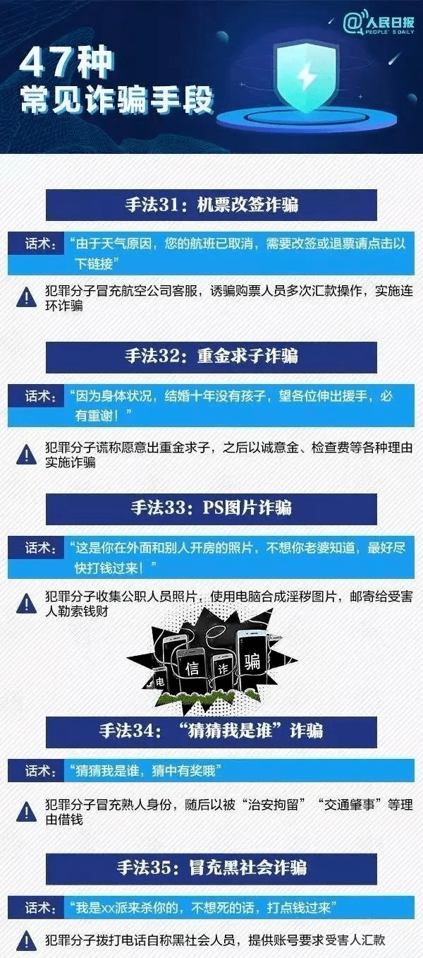 揭秘提升一肖一码100%,揭秘提升一肖一码100%，一个关于犯罪与法律的探讨