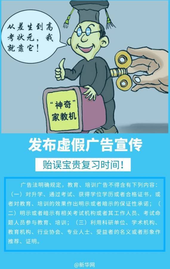 管家婆一肖一码100%准确,关于管家婆一肖一码，涉及犯罪行为的警示文章