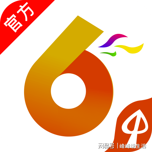 2024香港今期开奖号码马会,探索香港马会彩票，2024年最新开奖号码预测