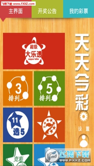 2024天天彩资料大全免费,探索与分享，2024天天彩资料大全免费资源