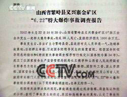 教育知识 第152页