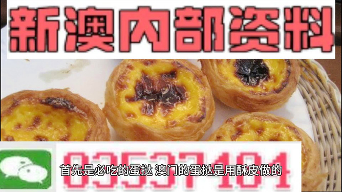 澳门内部资料独家提供,澳门内部资料独家泄露,澳门内部资料独家提供与泄露，违法犯罪问题的探讨