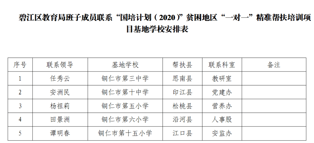 精准一肖100准确精准的含义,精准一肖，揭秘预测背后的真相与含义