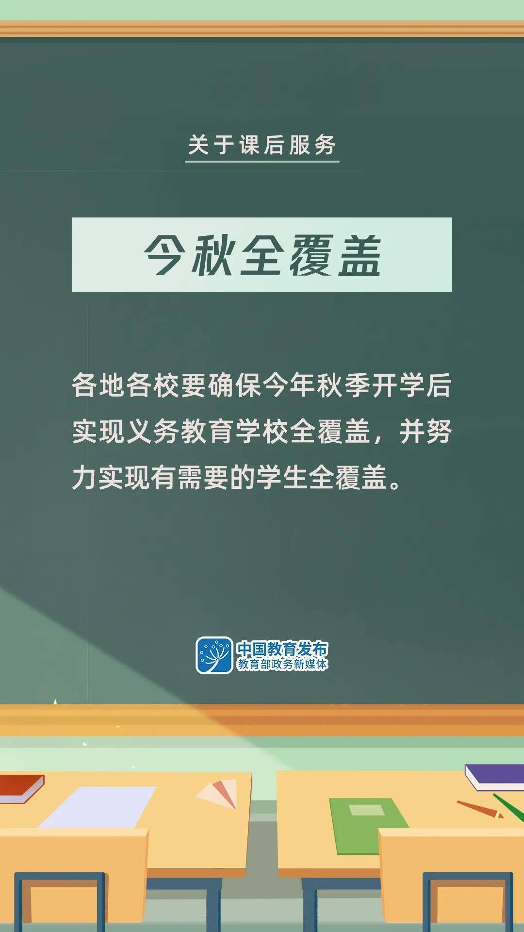 新澳门精准资料大全管家资料,关于新澳门精准资料大全管家资料的探讨与警示