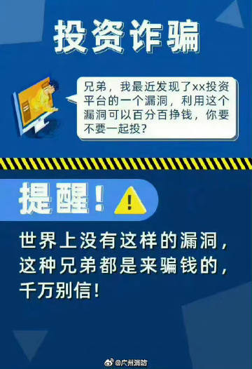 最准一肖一码100,警惕网络陷阱，最准一肖一码并非真实存在，切勿轻信犯罪分子的诱饵