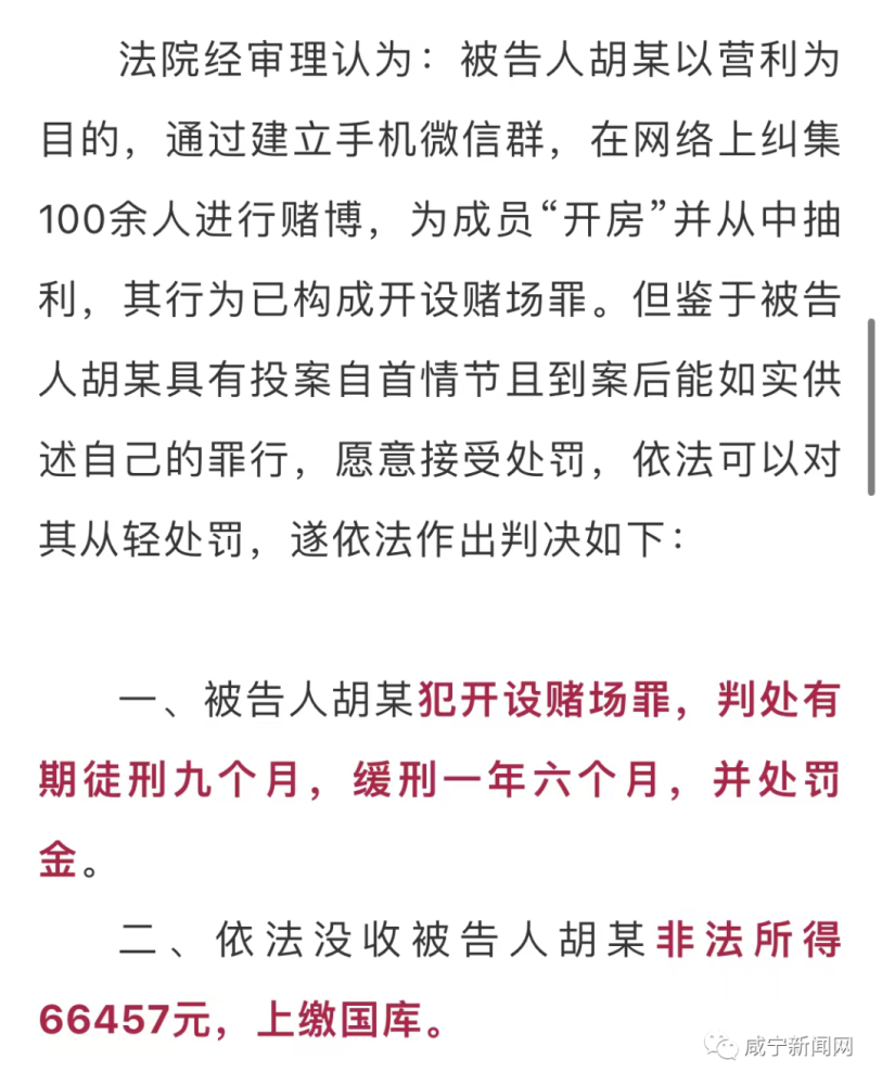 最准的一肖一码100%,关于最准的一肖一码100%的真相揭示与警惕违法犯罪