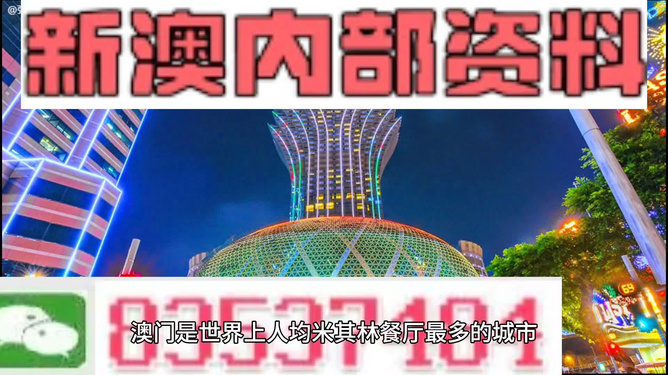 2024新澳精准资料免费提供下载,关于2024新澳精准资料免费提供下载的警示文章