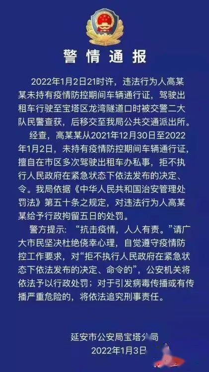 澳门一码一肖一恃一中354期,澳门一码一肖一恃一中与犯罪行为的警示