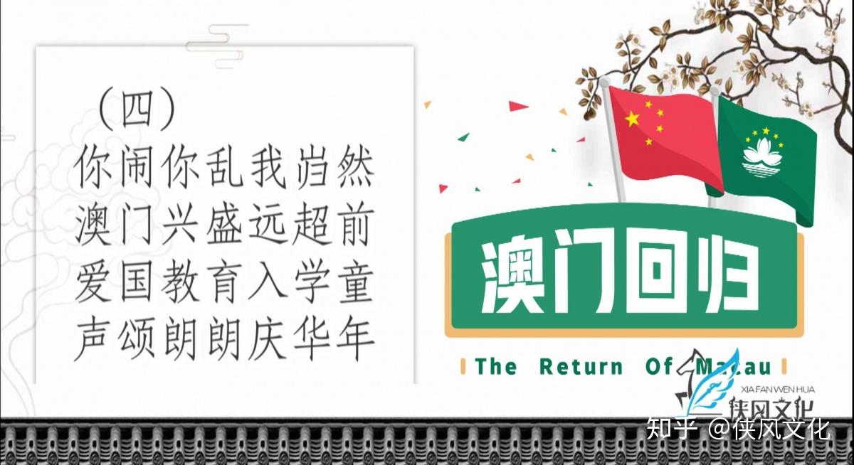 2004新澳门天天开好彩,新澳门天天开好彩背后的违法犯罪问题