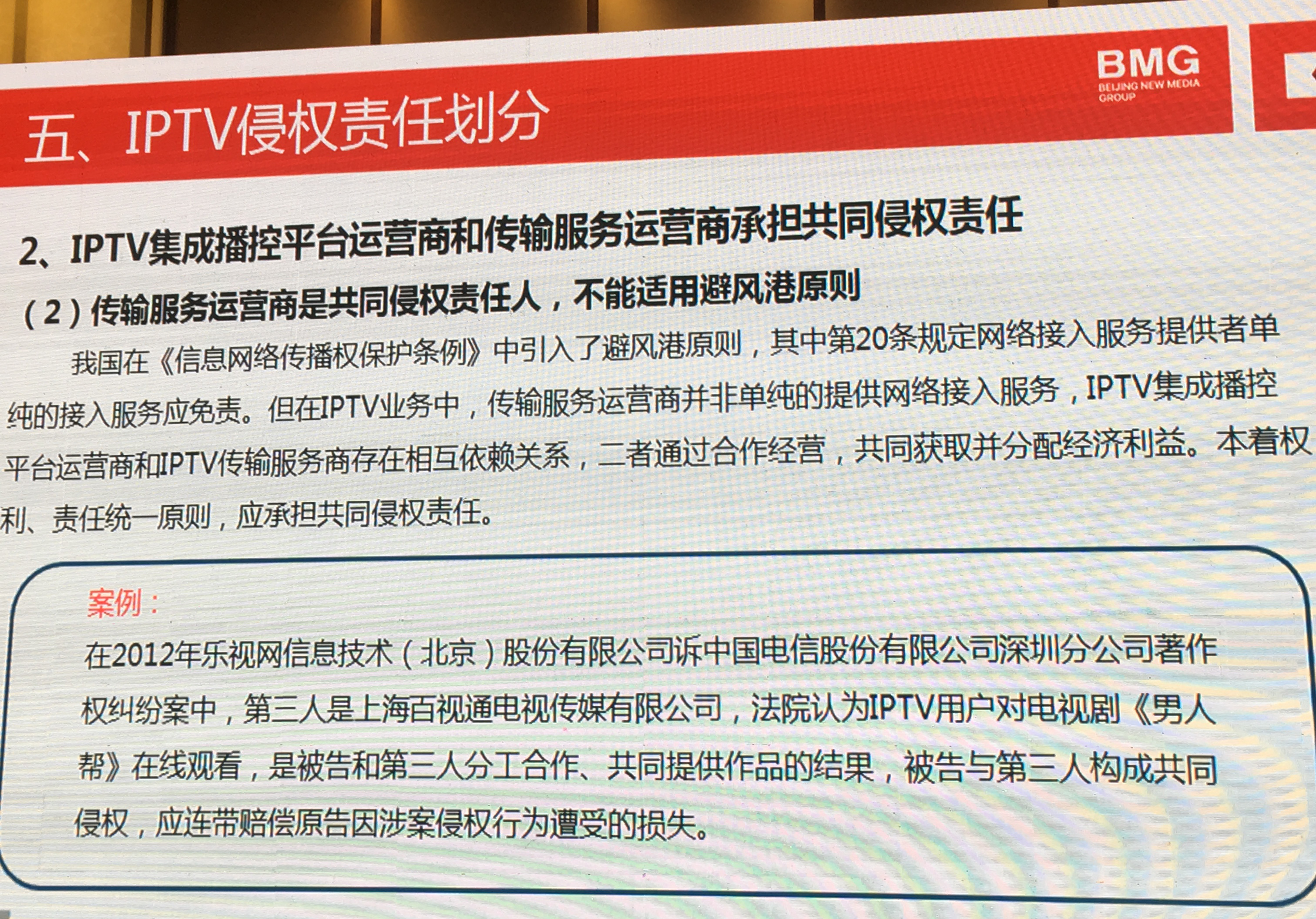 新澳正版资料免费提供,关于新澳正版资料的免费提供，问题与探讨