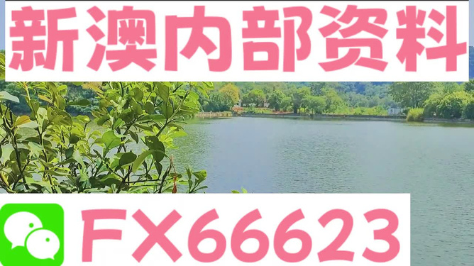 2024新澳精准资料大全,关于新澳精准资料的探索与警示——避免违法犯罪的重要性