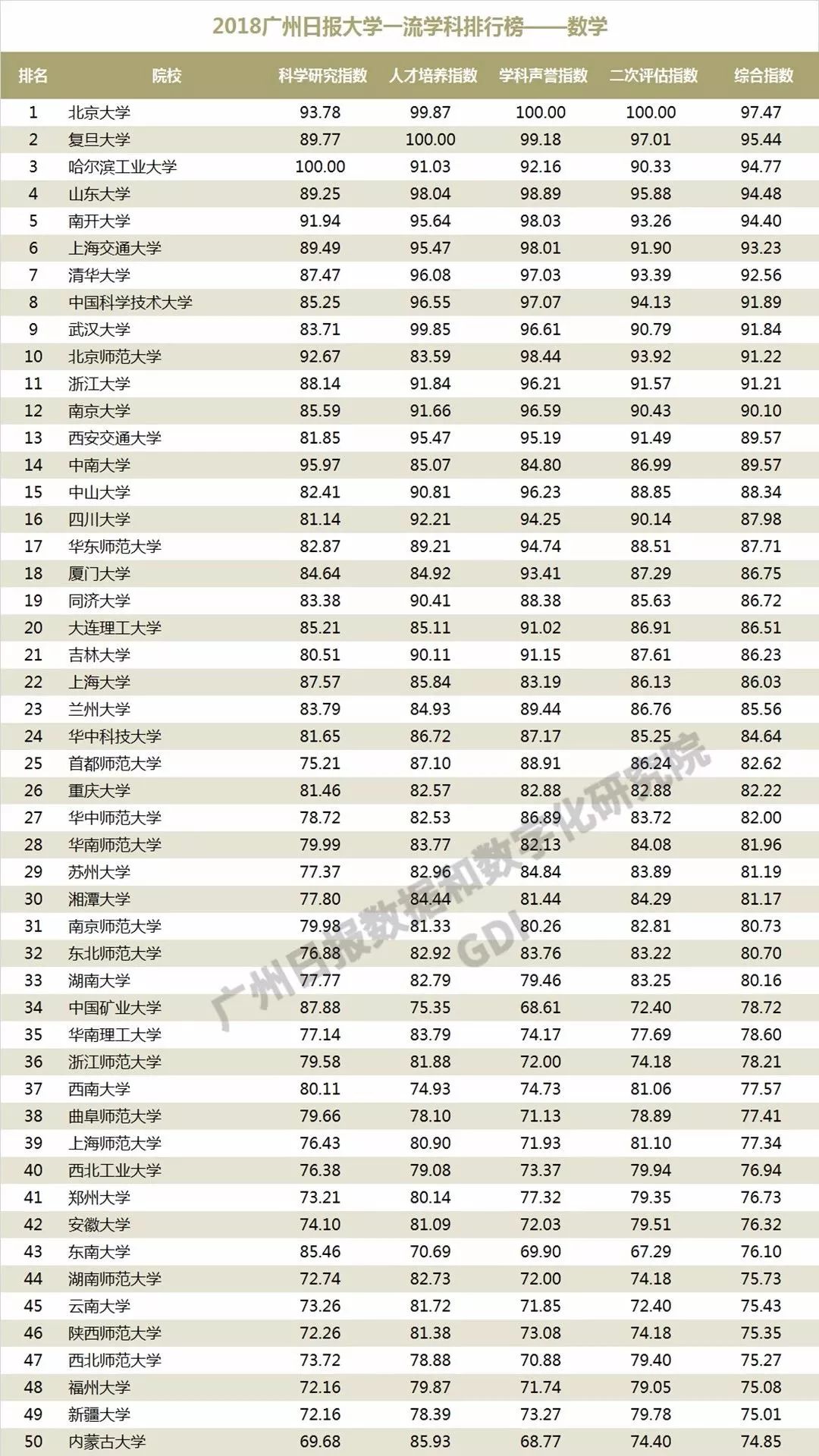 澳门4949开奖结果最快,澳门4949开奖结果最快，揭秘彩票背后的秘密